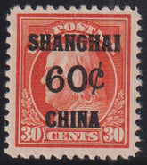 US Shanghai Overprints #K14 Hinged VF - XF